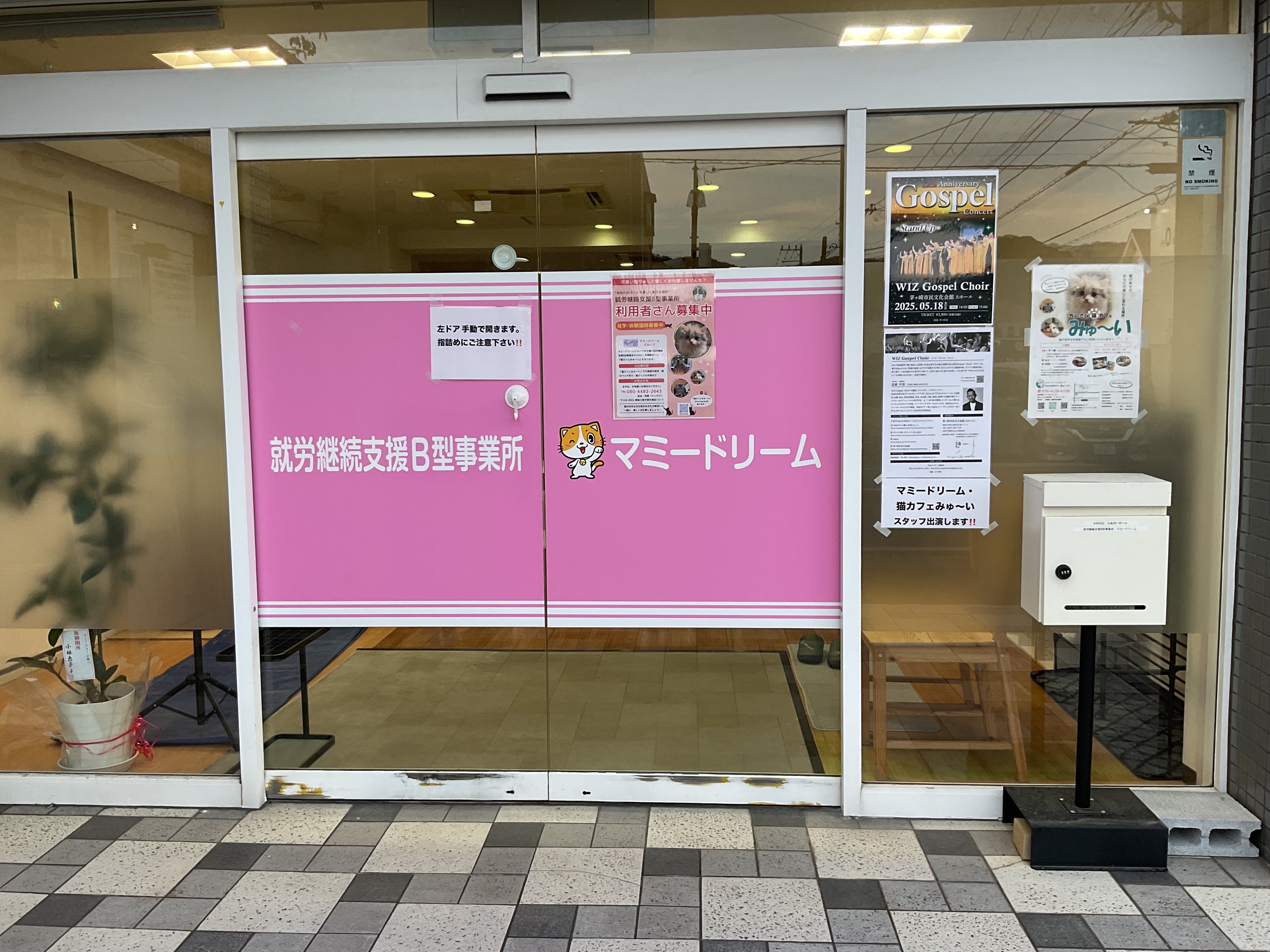 お食事イメージ